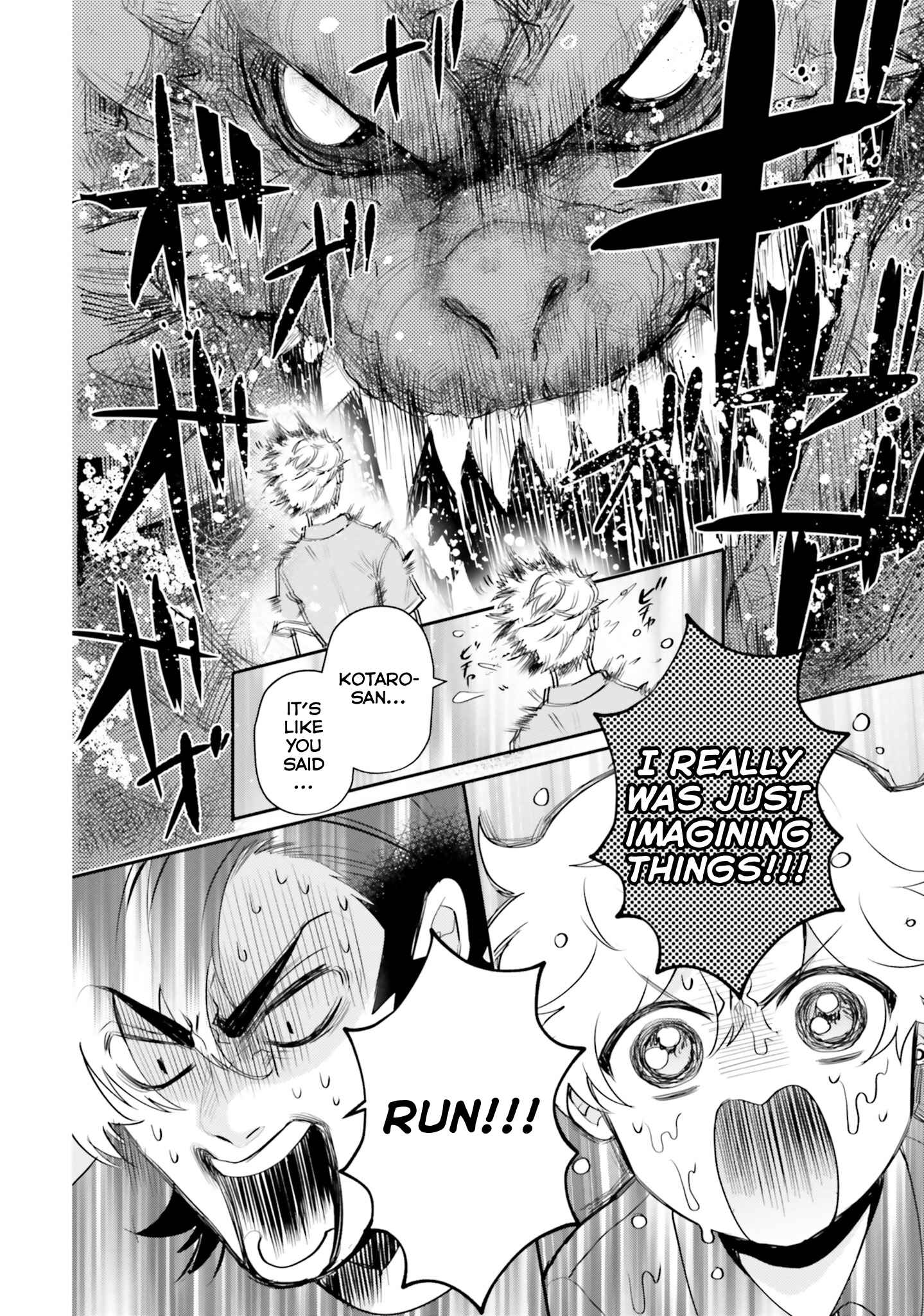 Otome Kaijuu Caramelize Chapter 9 page 28