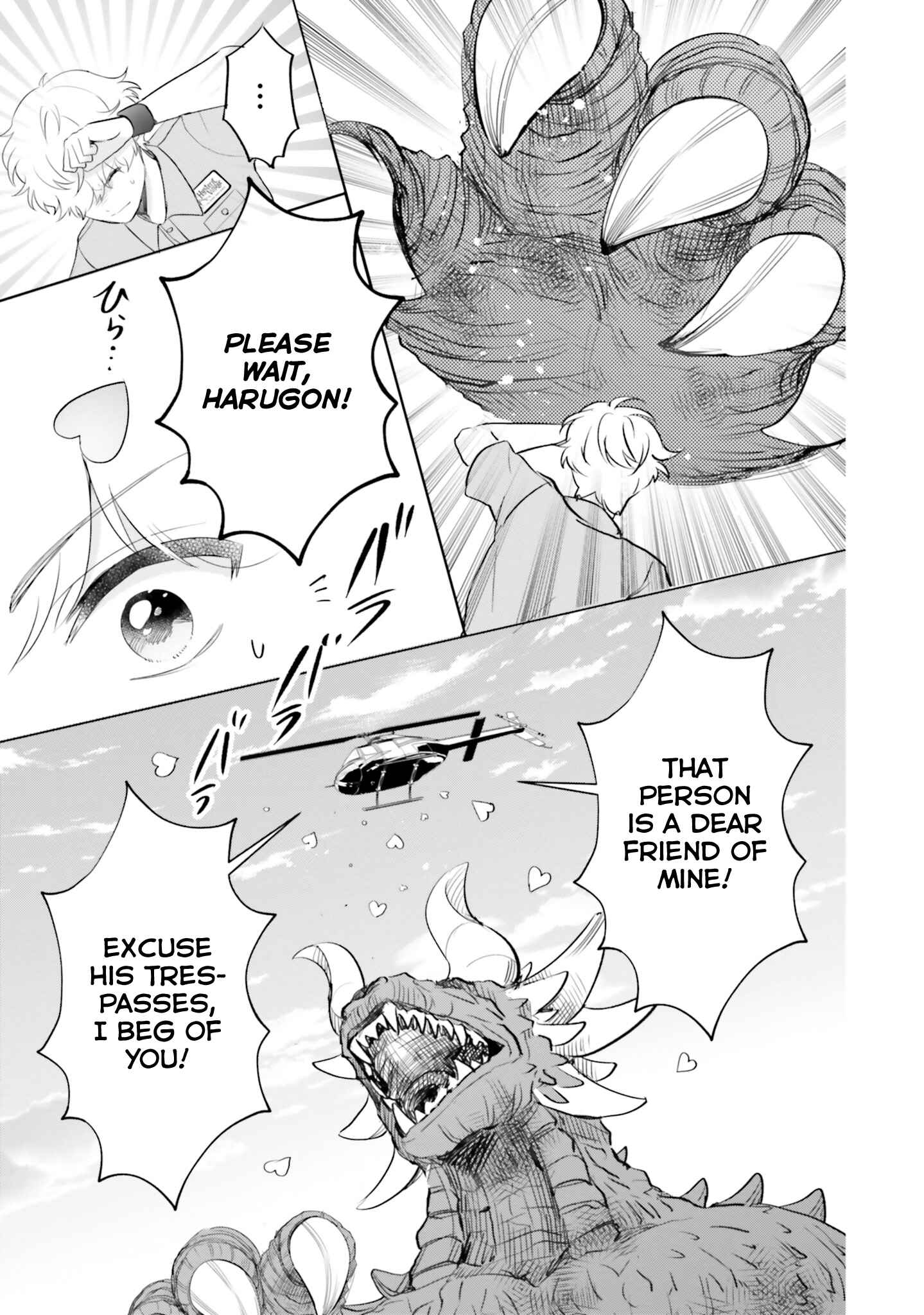 Otome Kaijuu Caramelize Chapter 9 page 29