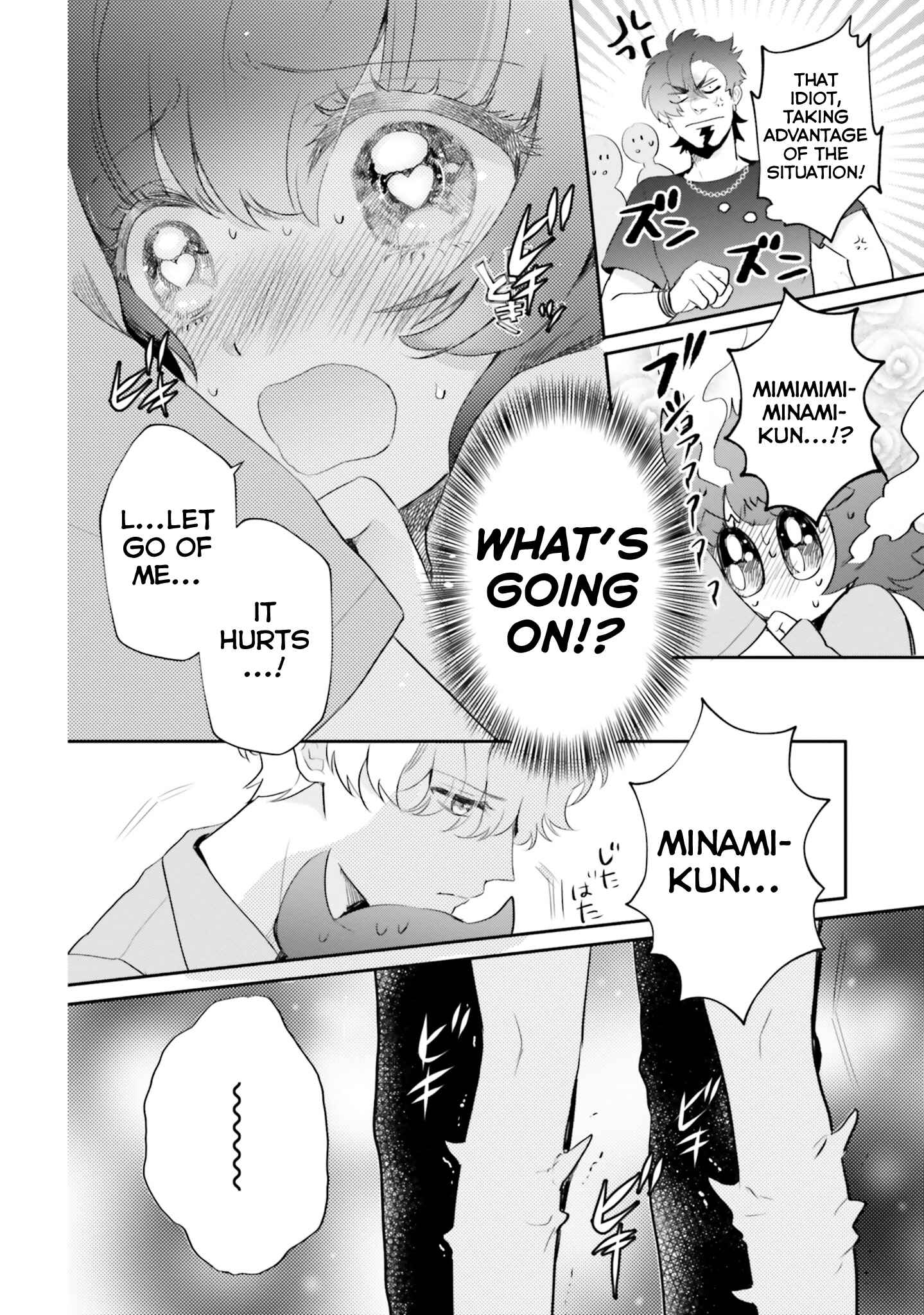 Otome Kaijuu Caramelize Chapter 9 page 5