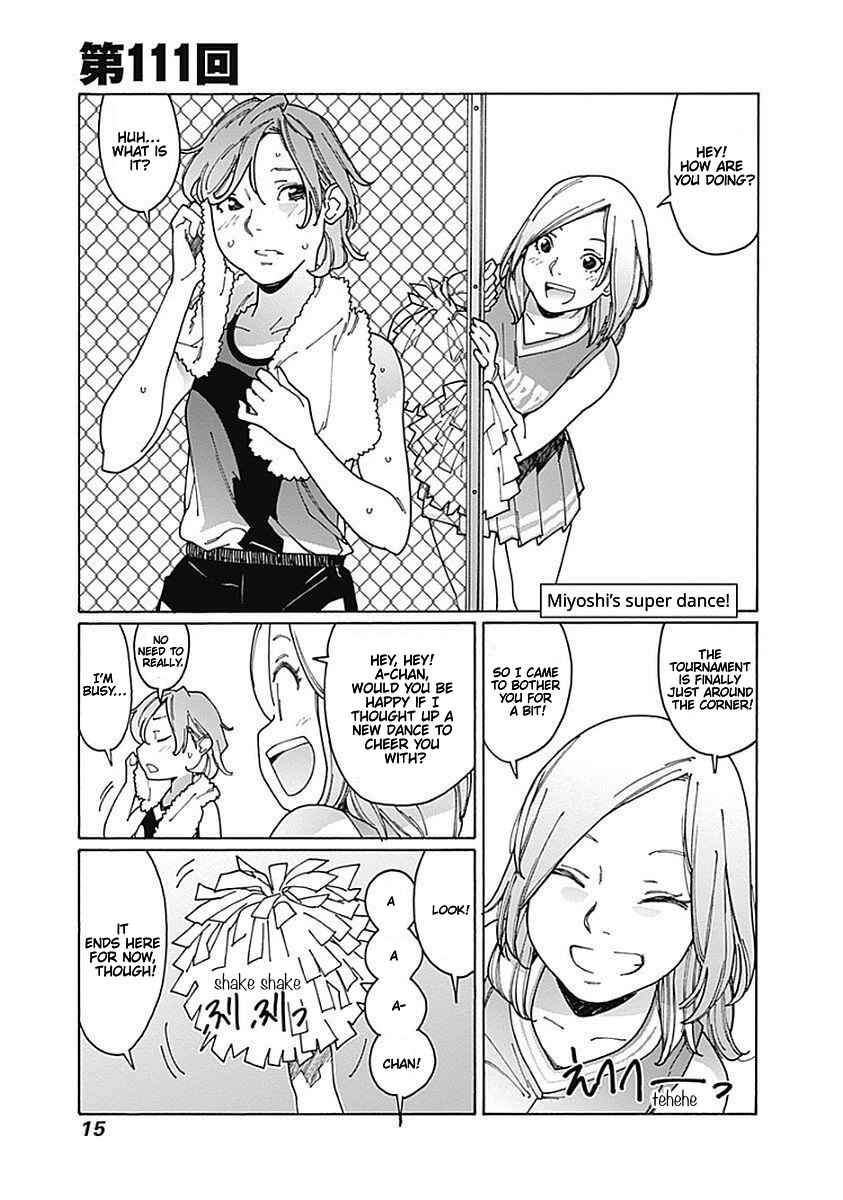 Otome no Teikoku Chapter 111 page 0