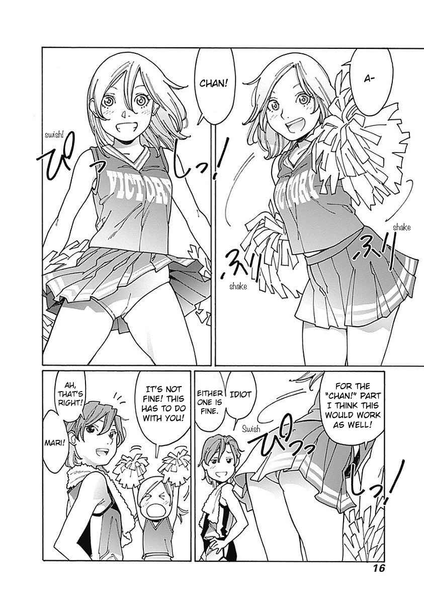 Otome no Teikoku Chapter 111 page 1