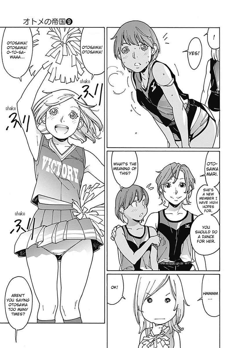 Otome no Teikoku Chapter 111 page 2