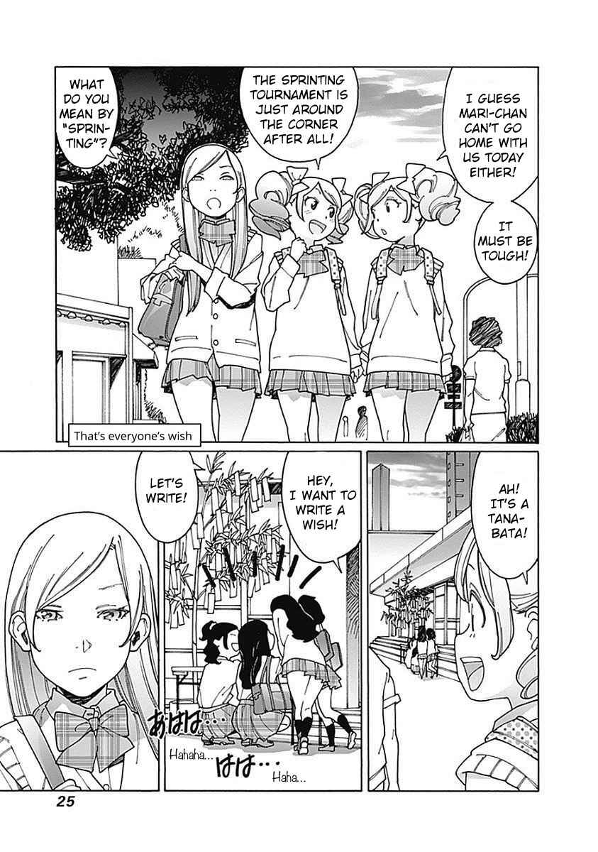 Otome no Teikoku Chapter 112 page 0