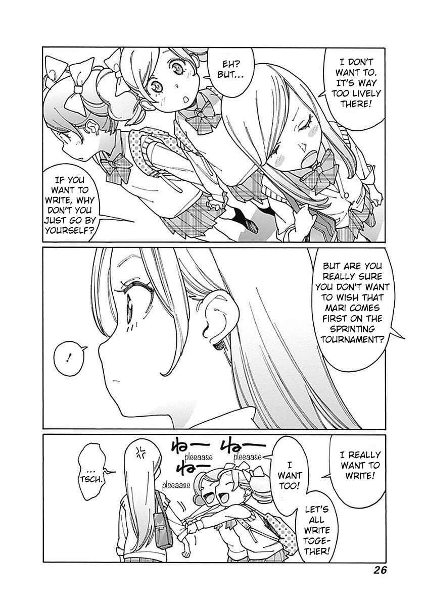 Otome no Teikoku Chapter 112 page 1