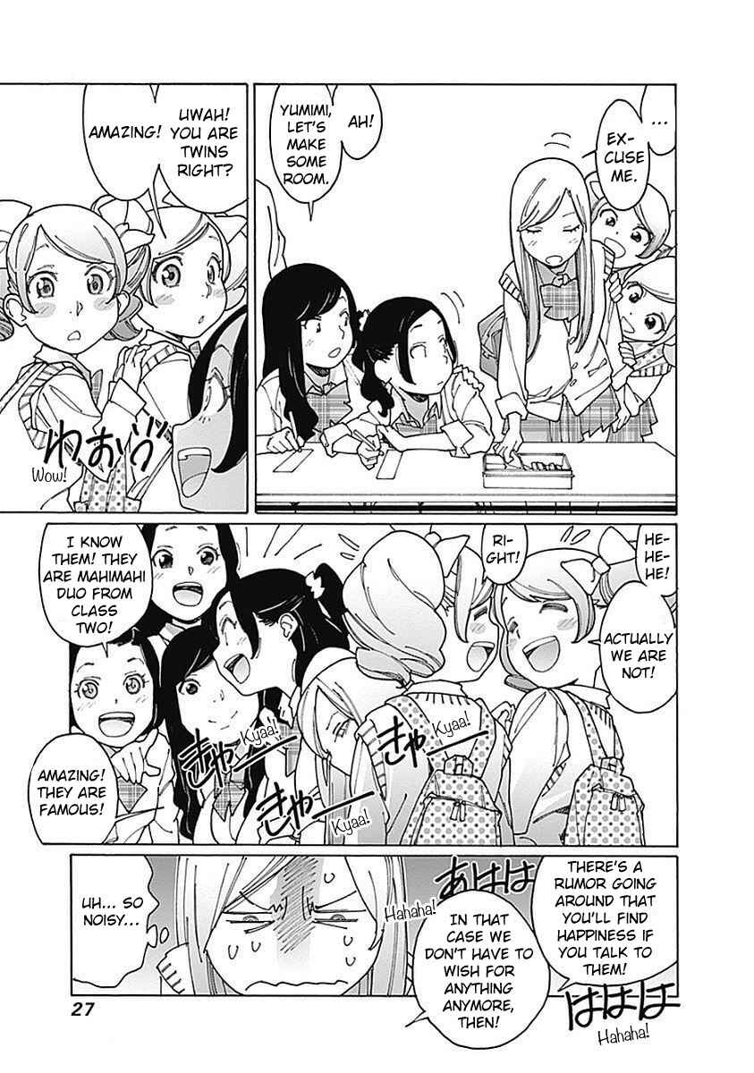 Otome no Teikoku Chapter 112 page 2