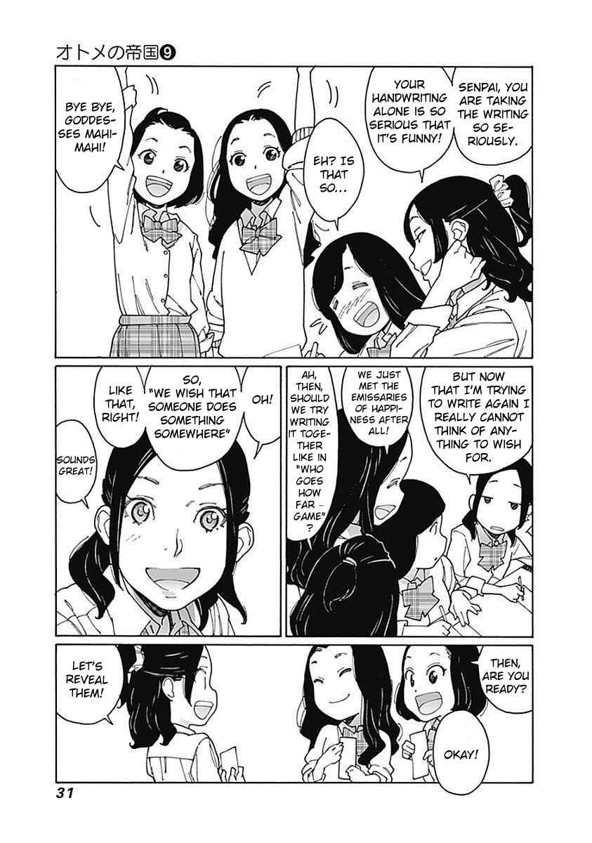 Otome no Teikoku Chapter 112 page 6