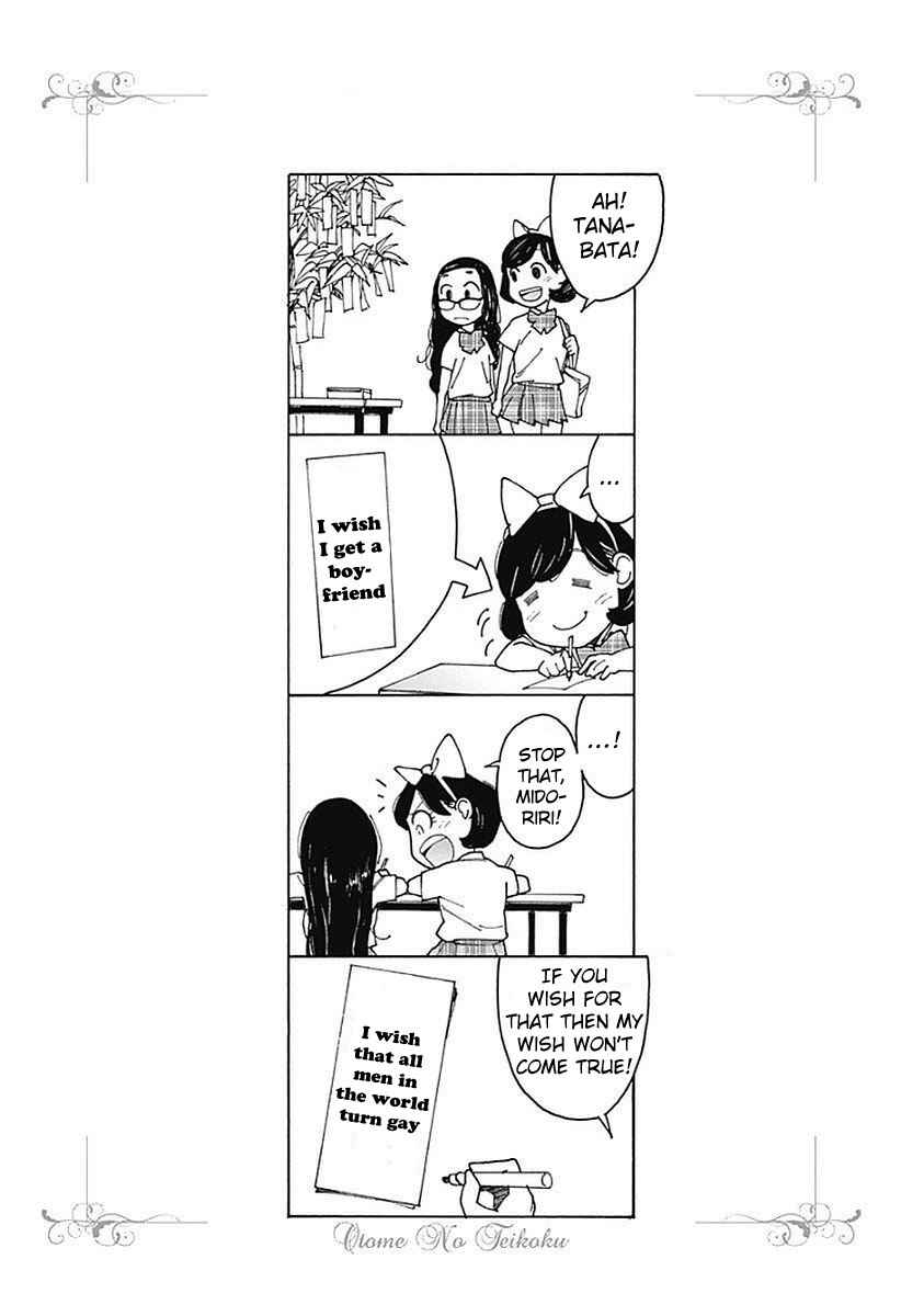 Otome no Teikoku Chapter 112 page 8