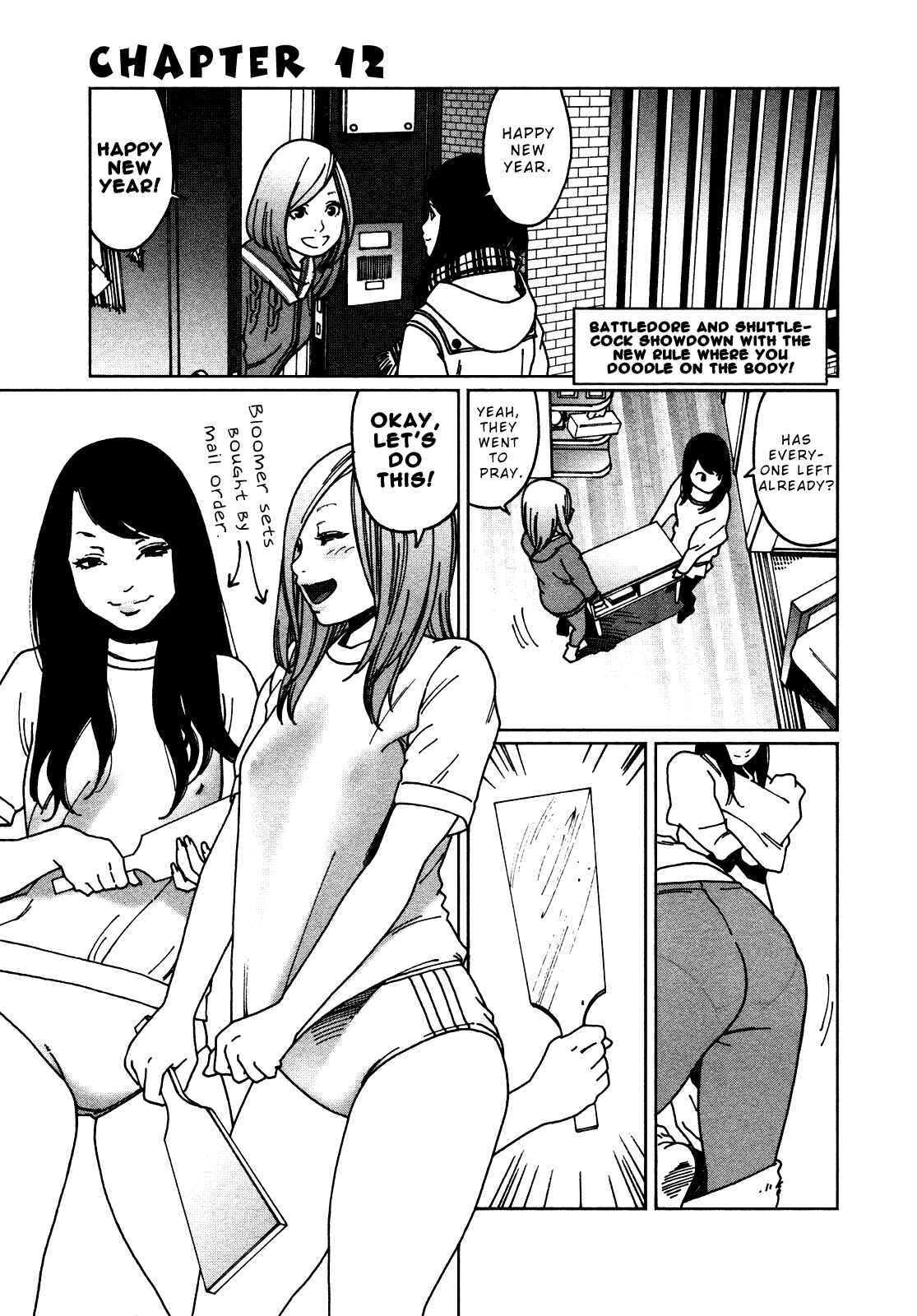 Otome no Teikoku Chapter 12 page 0