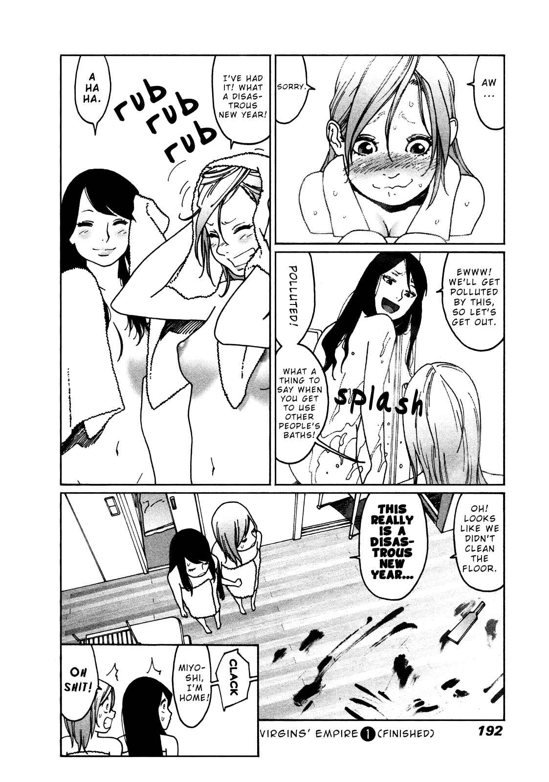 Otome no Teikoku Chapter 12 page 11