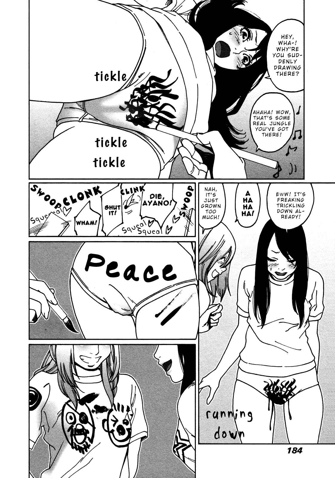 Otome no Teikoku Chapter 12 page 3