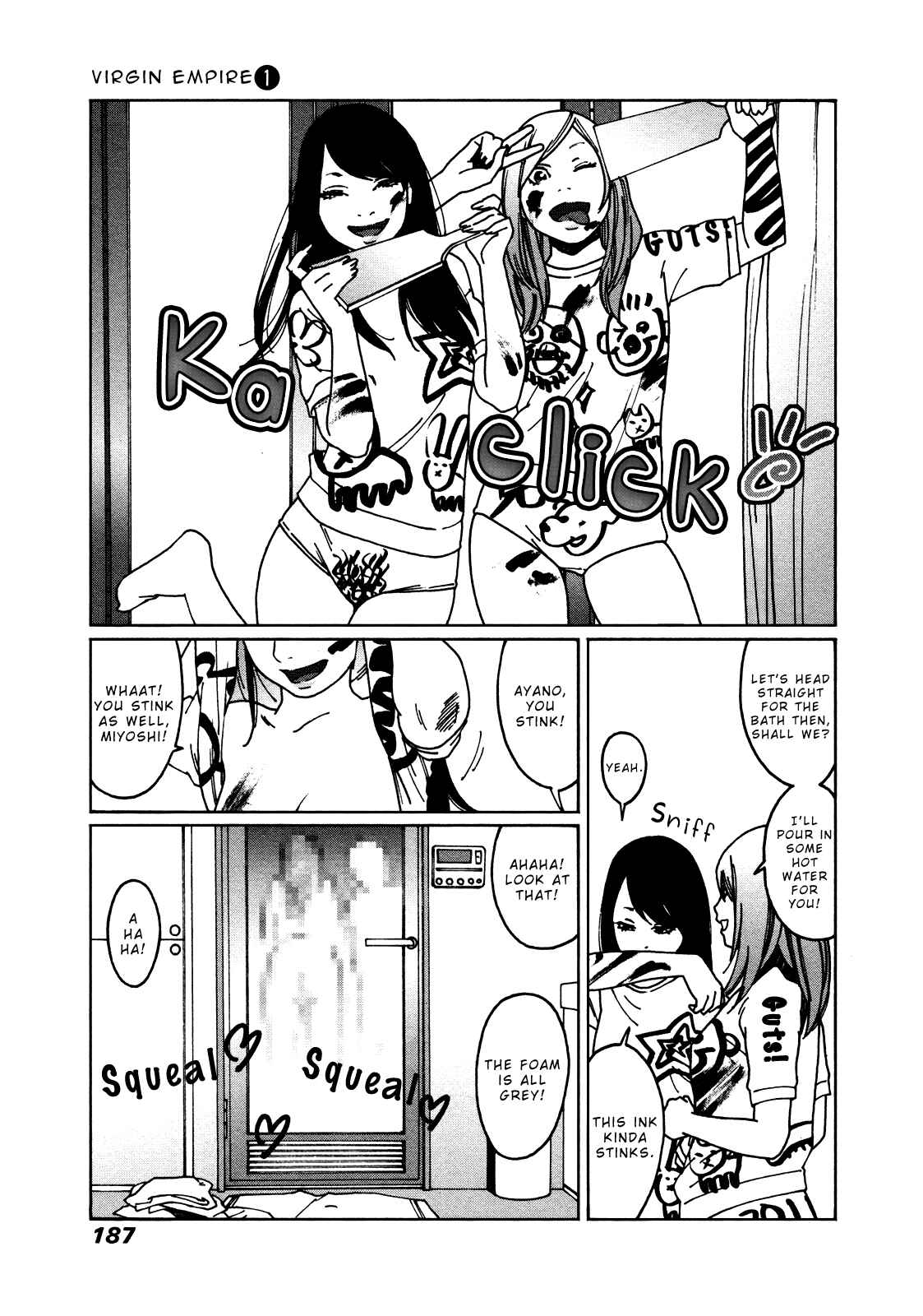 Otome no Teikoku Chapter 12 page 6