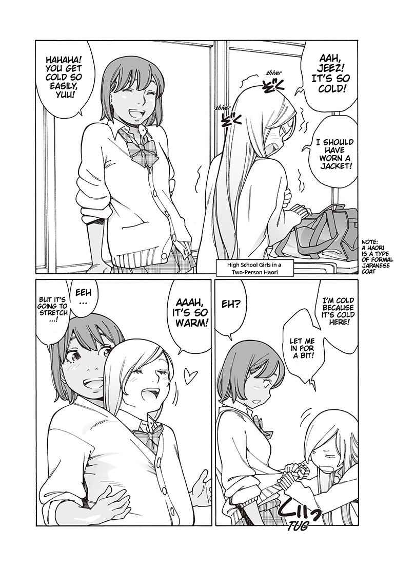 Otome no Teikoku Chapter 122 page 11