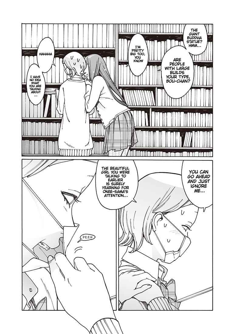Otome no Teikoku Chapter 122 page 2