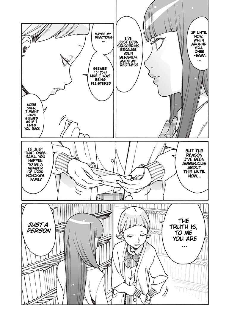 Otome no Teikoku Chapter 122 page 8