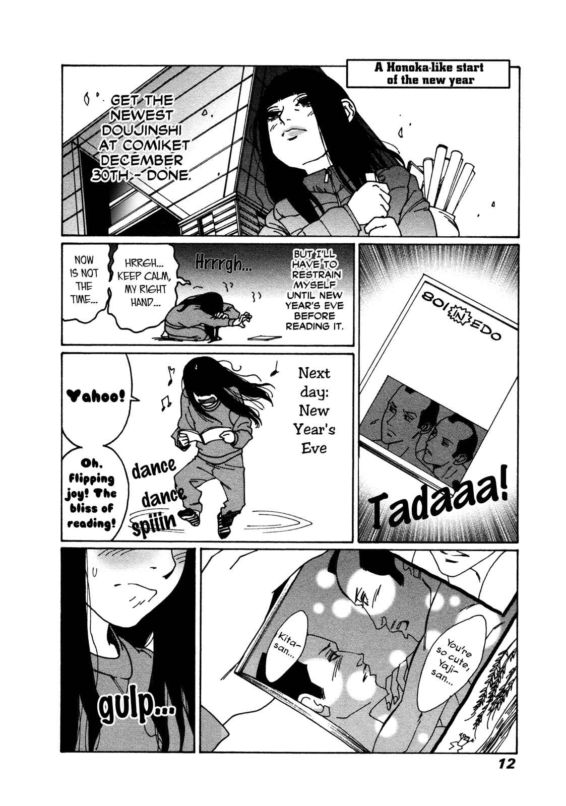 Otome no Teikoku Chapter 13 page 11