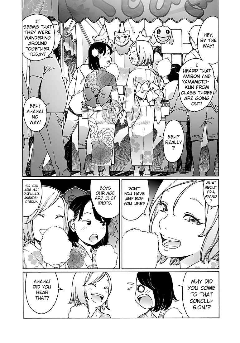 Otome no Teikoku Chapter 135 page 9