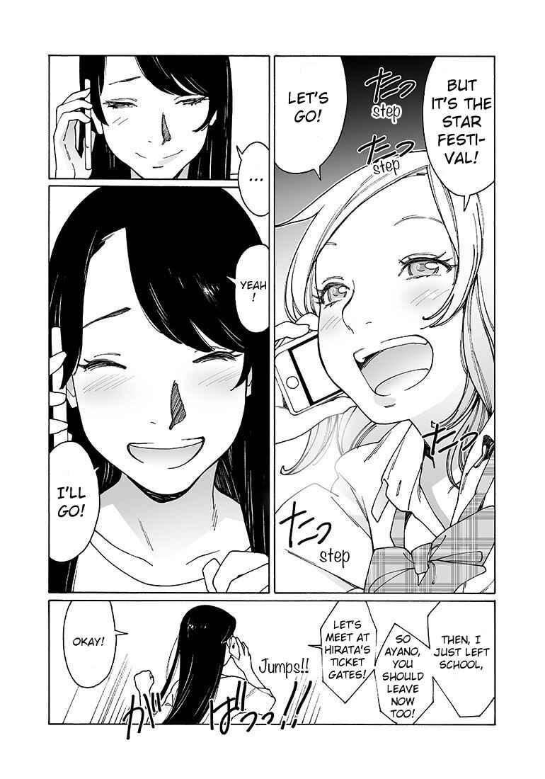Otome no Teikoku Chapter 135 page 14