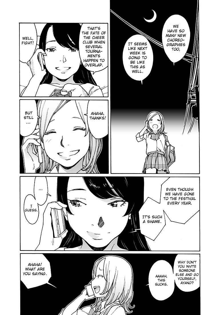 Otome no Teikoku Chapter 135 page 4