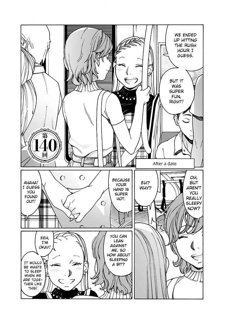Otome no Teikoku Chapter 140 page 0