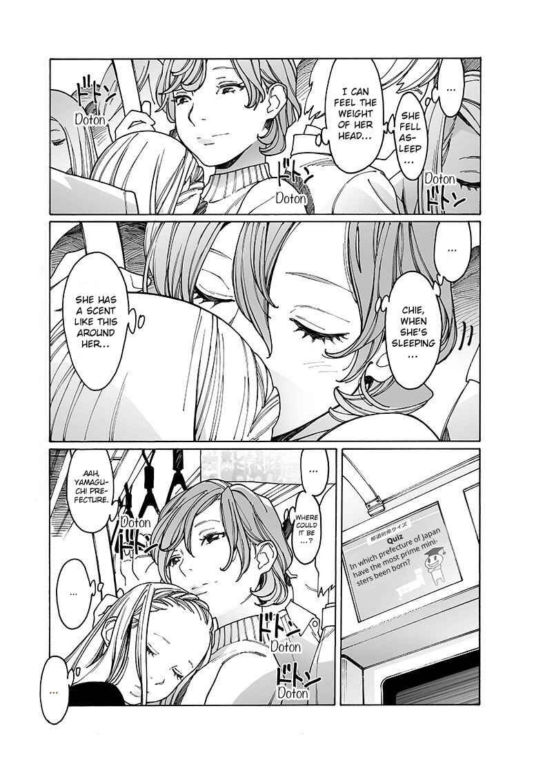 Otome no Teikoku Chapter 140 page 2