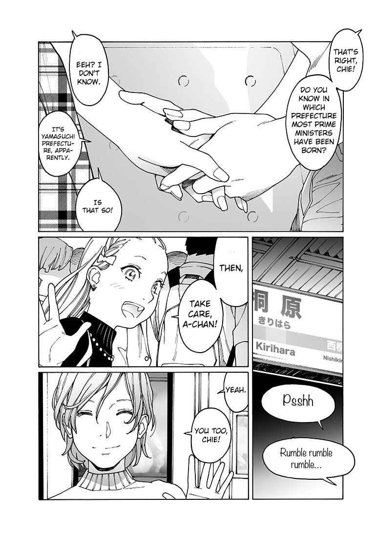 Otome no Teikoku Chapter 140 page 5