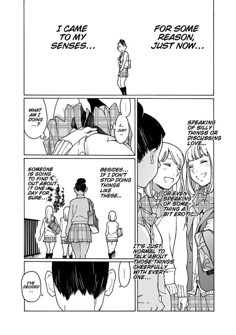 Otome no Teikoku Chapter 150 page 3