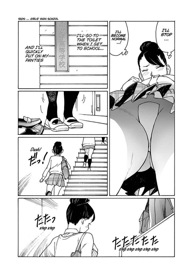 Otome no Teikoku Chapter 150 page 4