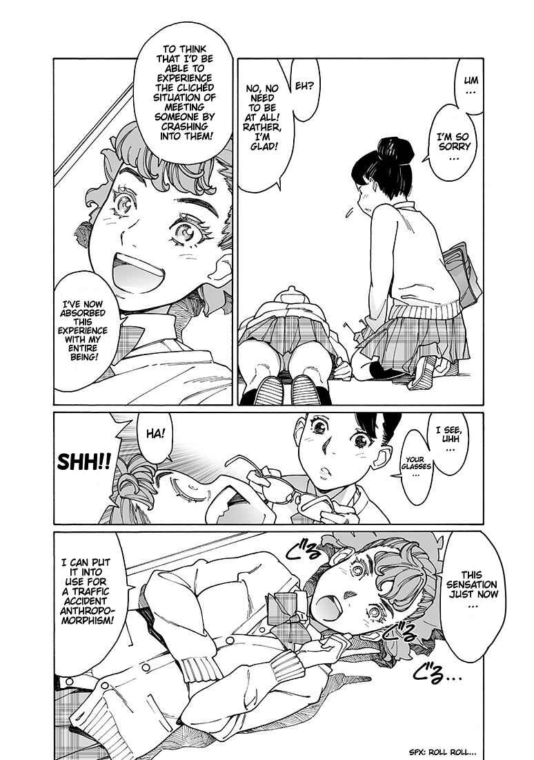 Otome no Teikoku Chapter 150 page 7