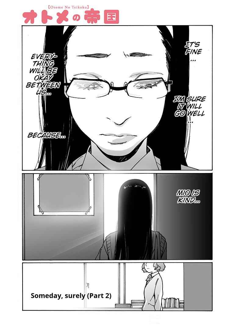 Otome no Teikoku Chapter 154 page 0