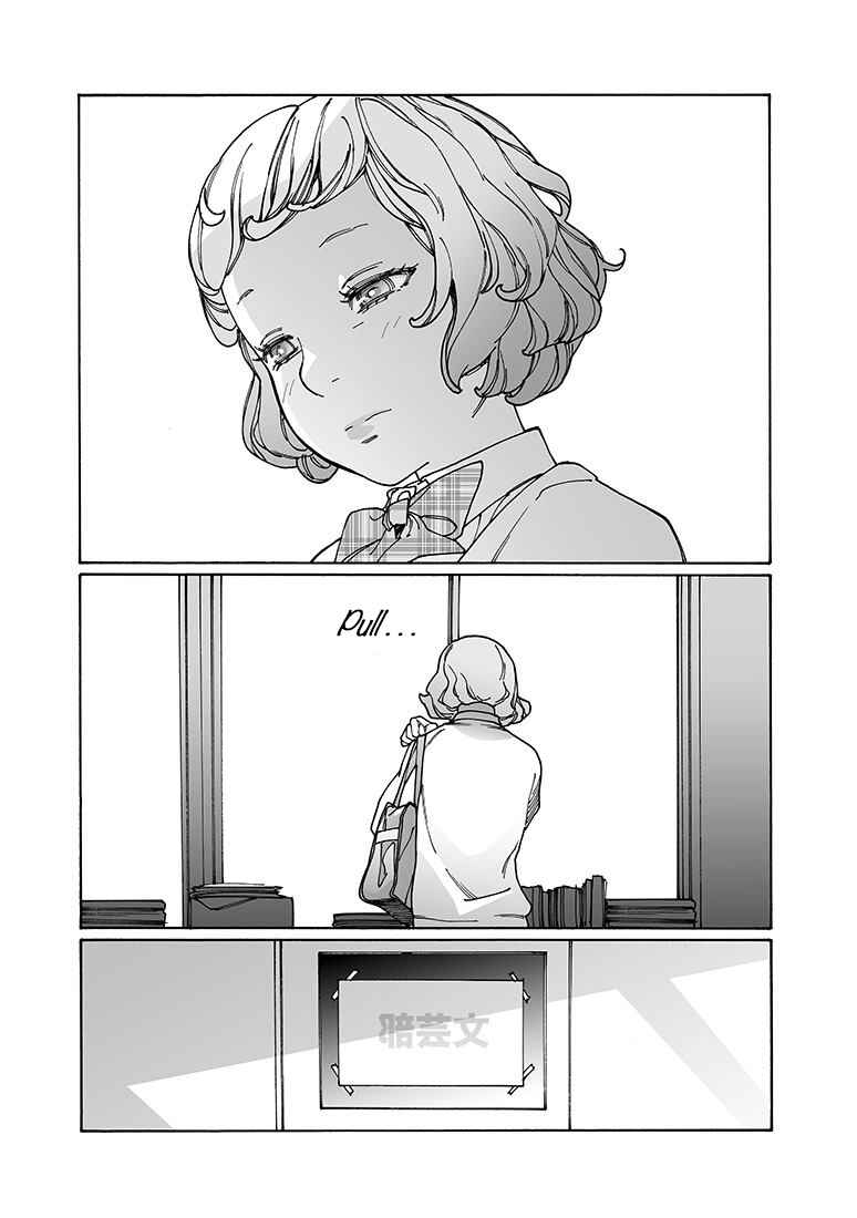 Otome no Teikoku Chapter 154 page 12
