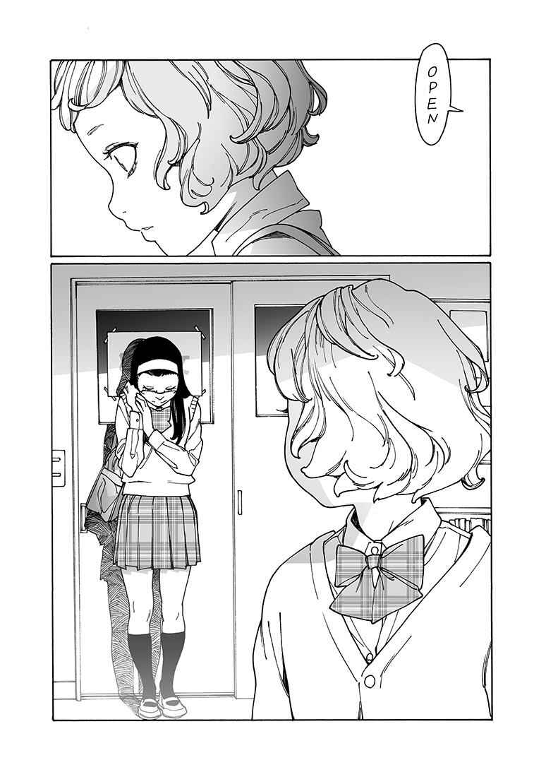 Otome no Teikoku Chapter 154 page 14