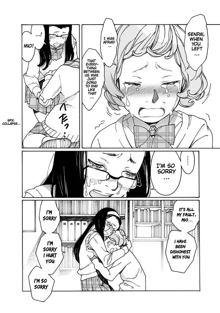Otome no Teikoku Chapter 154 page 17