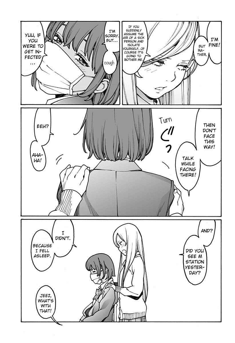 Otome no Teikoku Chapter 191 page 2