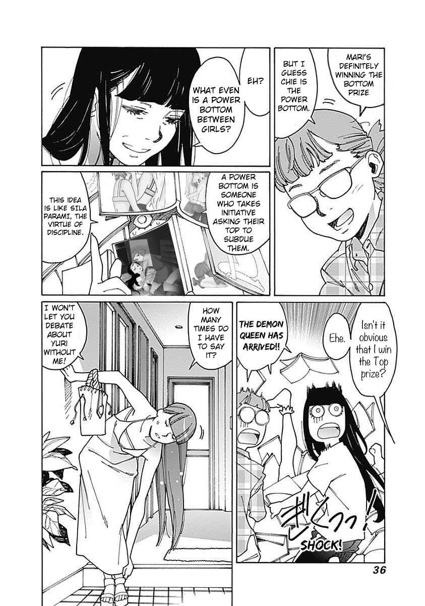 Otome no Teikoku Chapter 211.1 page 1
