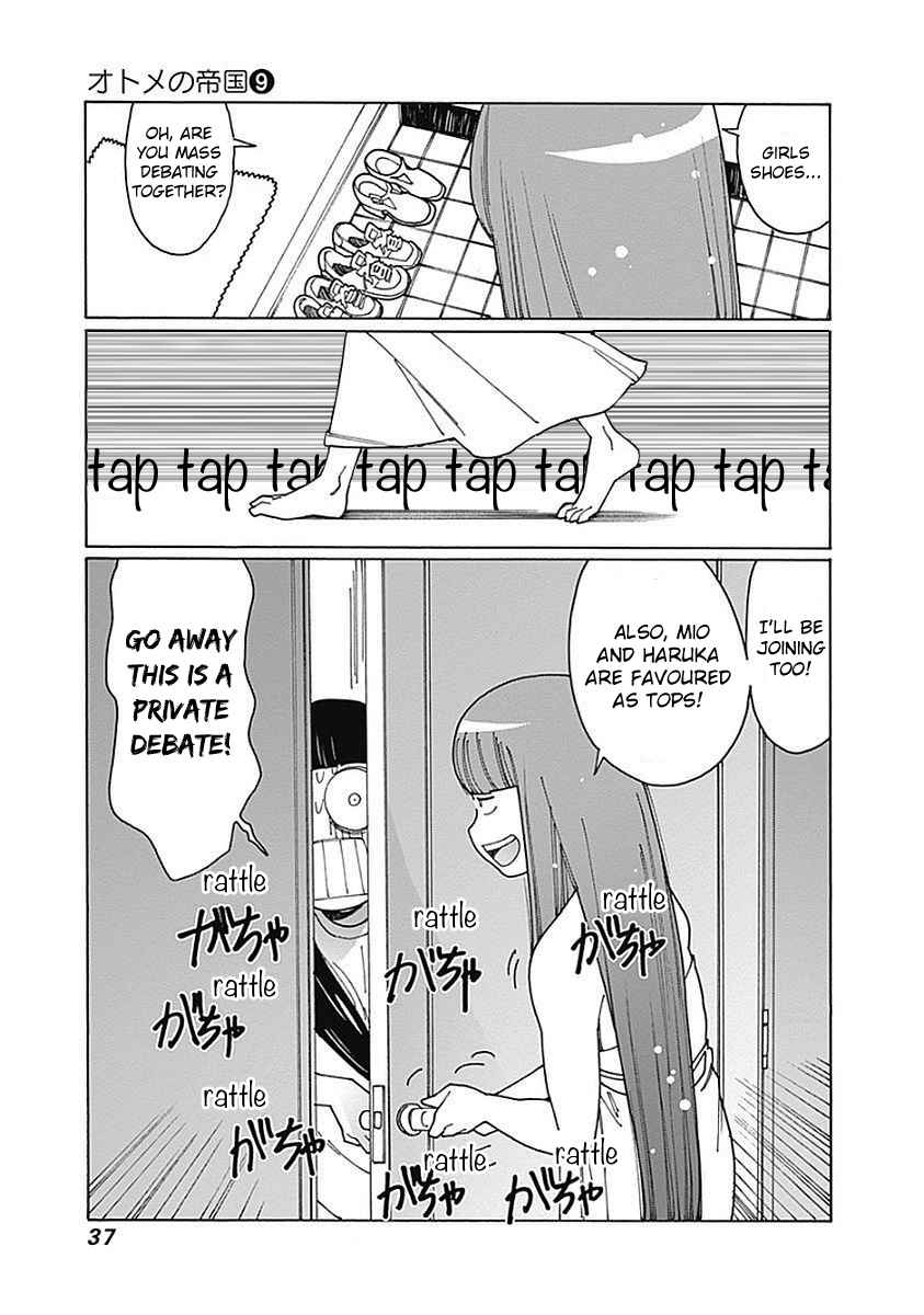 Otome no Teikoku Chapter 211.1 page 2