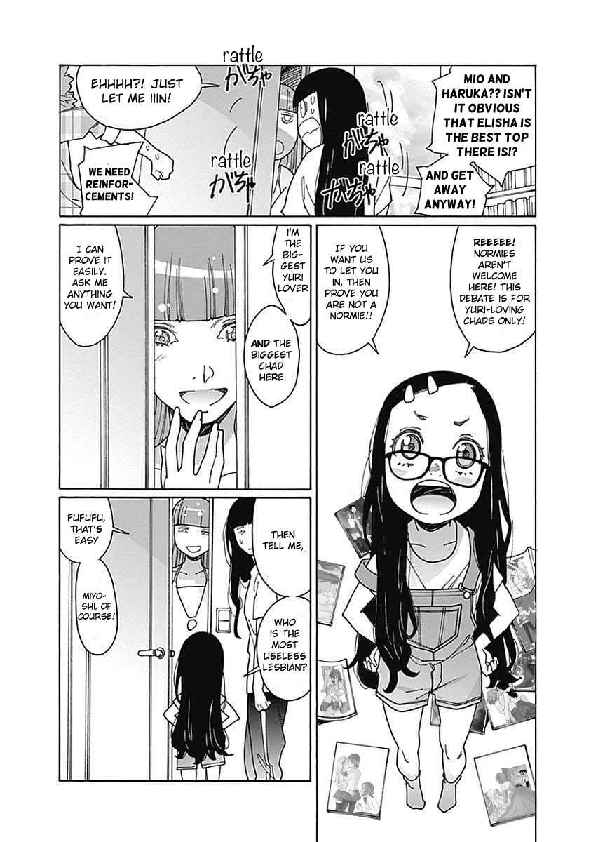 Otome no Teikoku Chapter 211.1 page 3