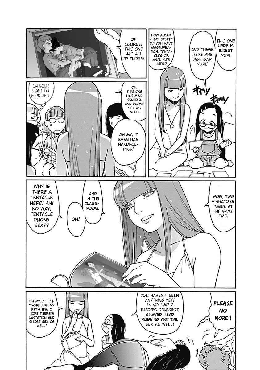 Otome no Teikoku Chapter 211.1 page 5