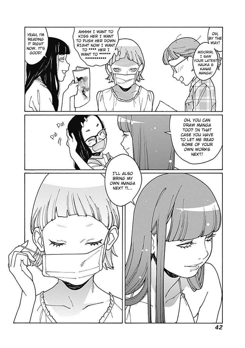 Otome no Teikoku Chapter 211.1 page 6