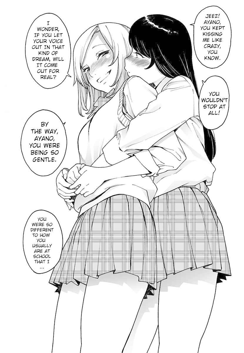 Otome no Teikoku Chapter 215 page 3