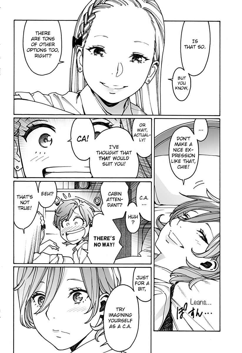 Otome no Teikoku Chapter 217 page 1
