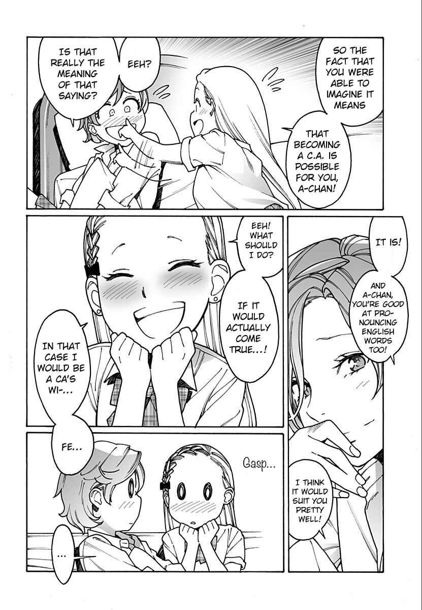 Otome no Teikoku Chapter 217 page 3