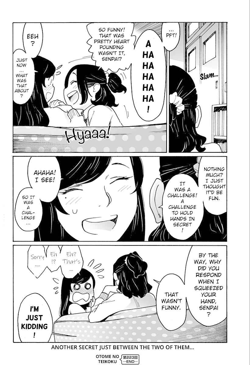Otome no Teikoku Chapter 223 page 5