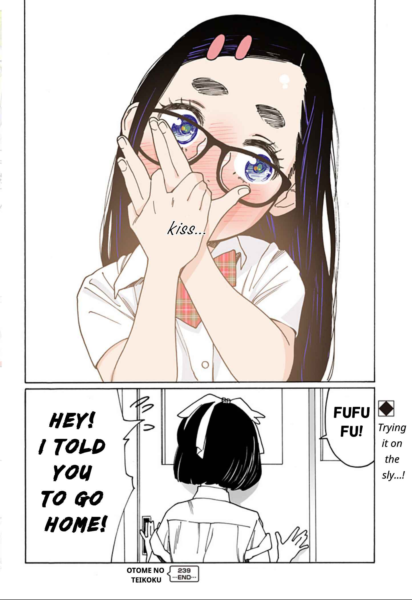 Otome no Teikoku Chapter 239 page 7