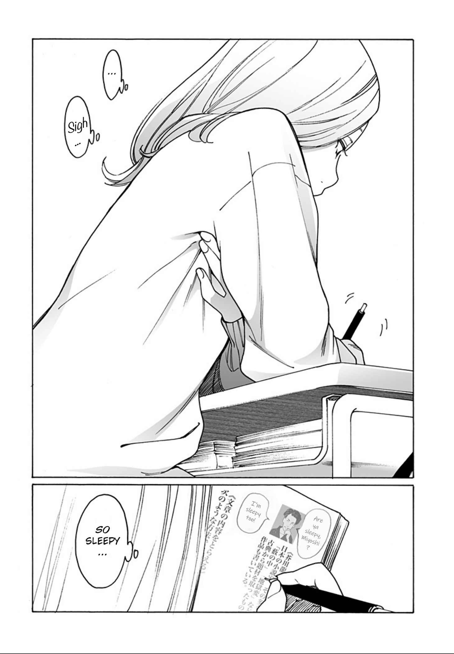Otome no Teikoku Chapter 244 page 9