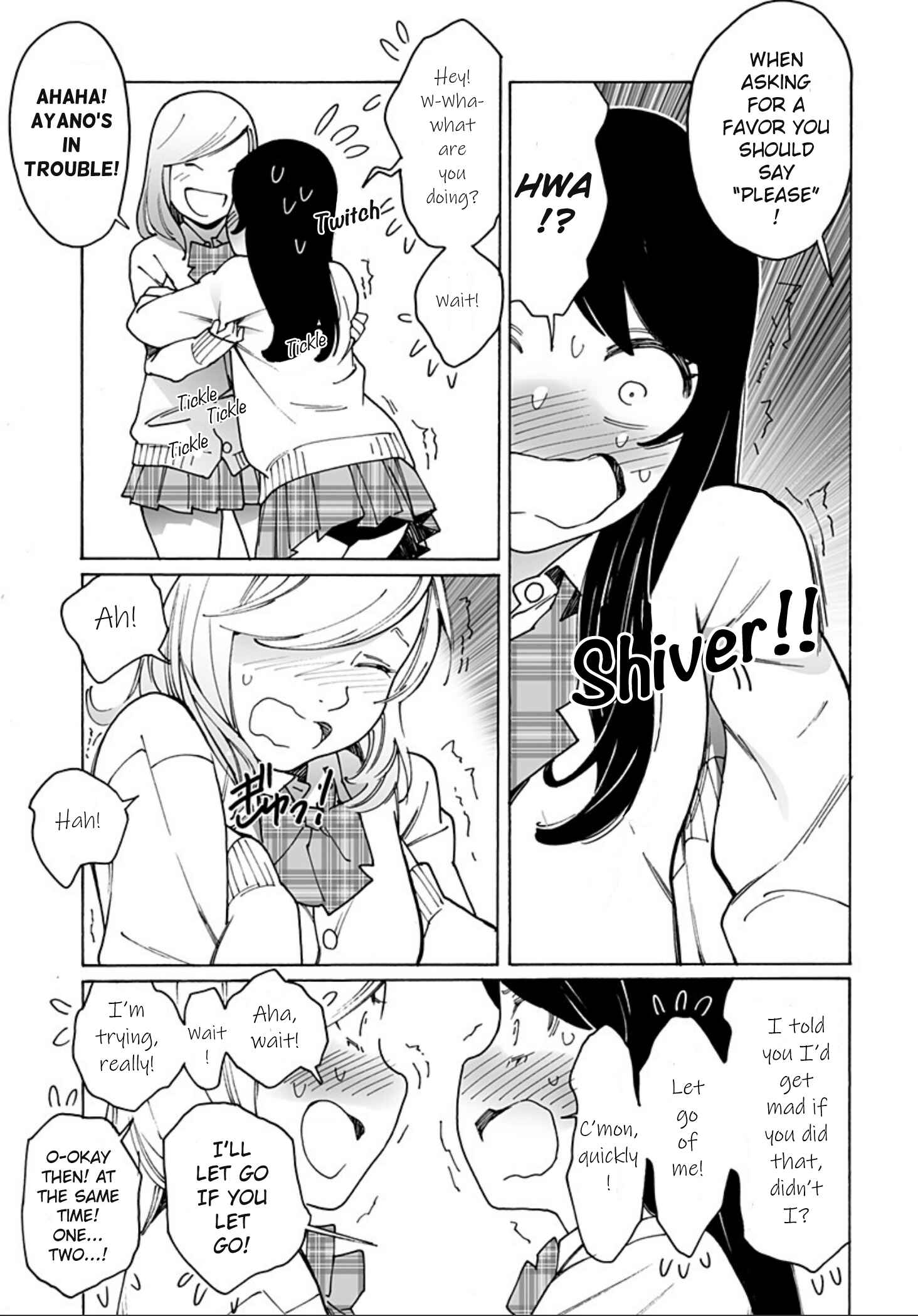 Otome no Teikoku Chapter 244 page 4