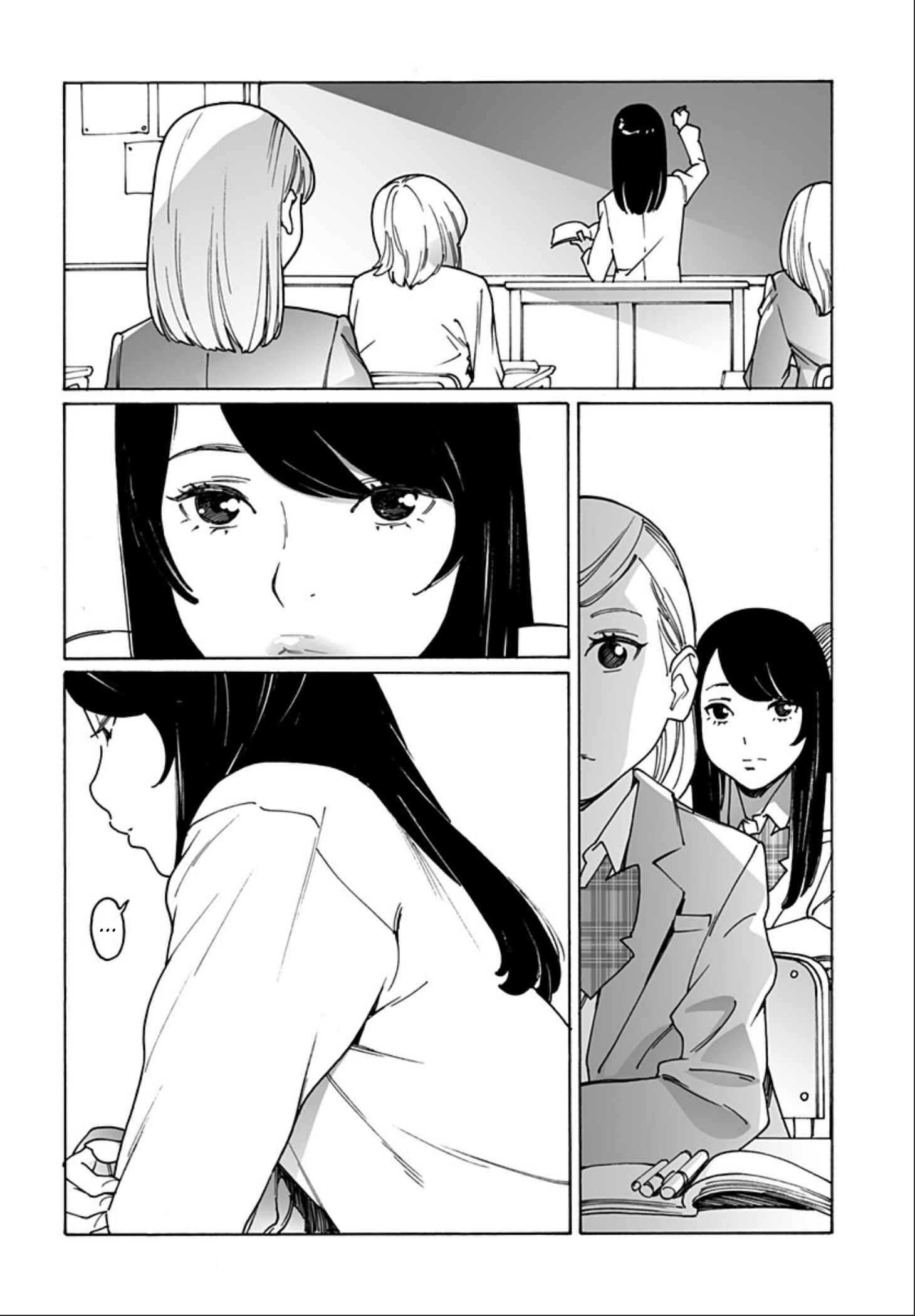 Otome no Teikoku Chapter 244 page 7