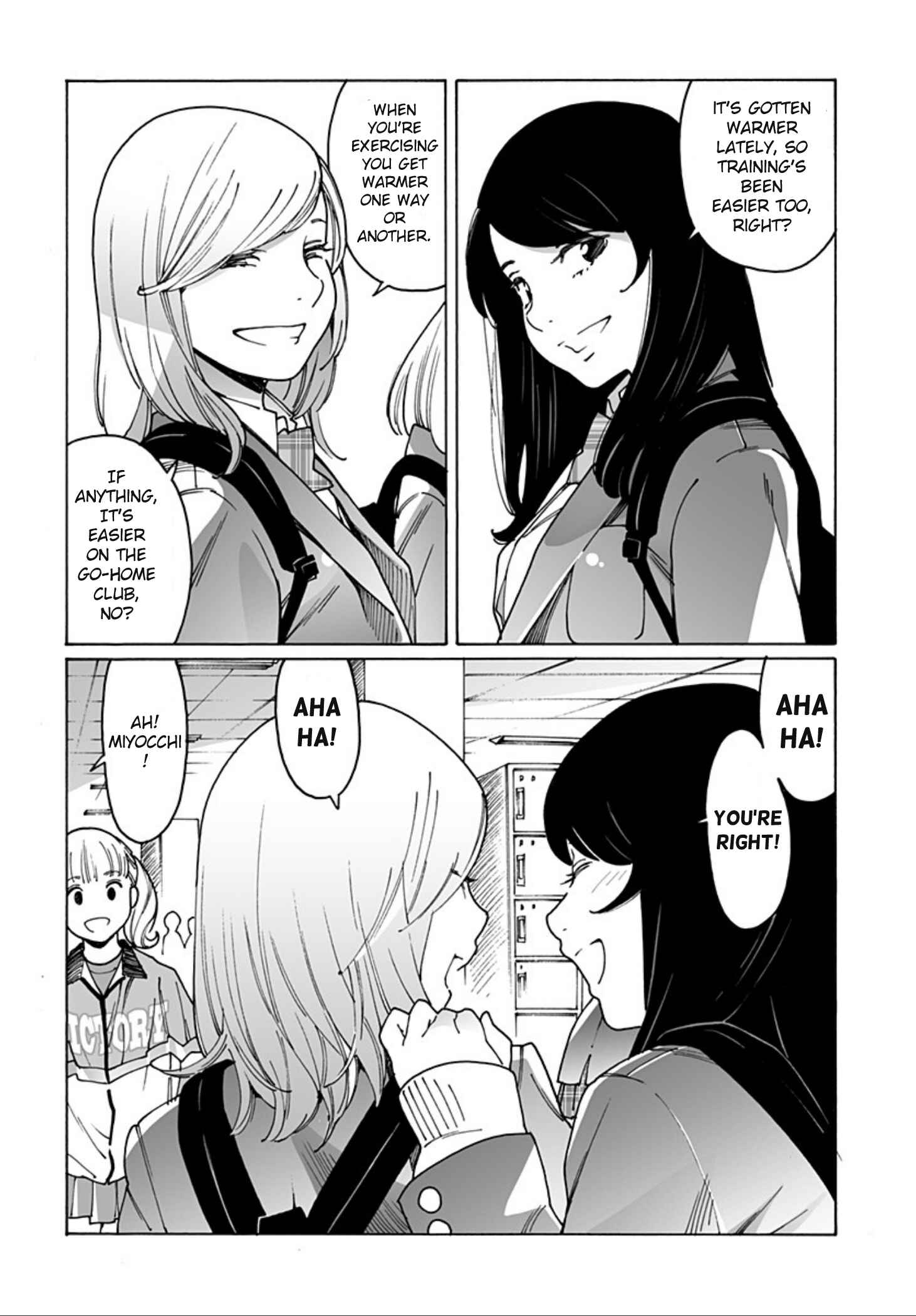 Otome no Teikoku Chapter 248 page 1