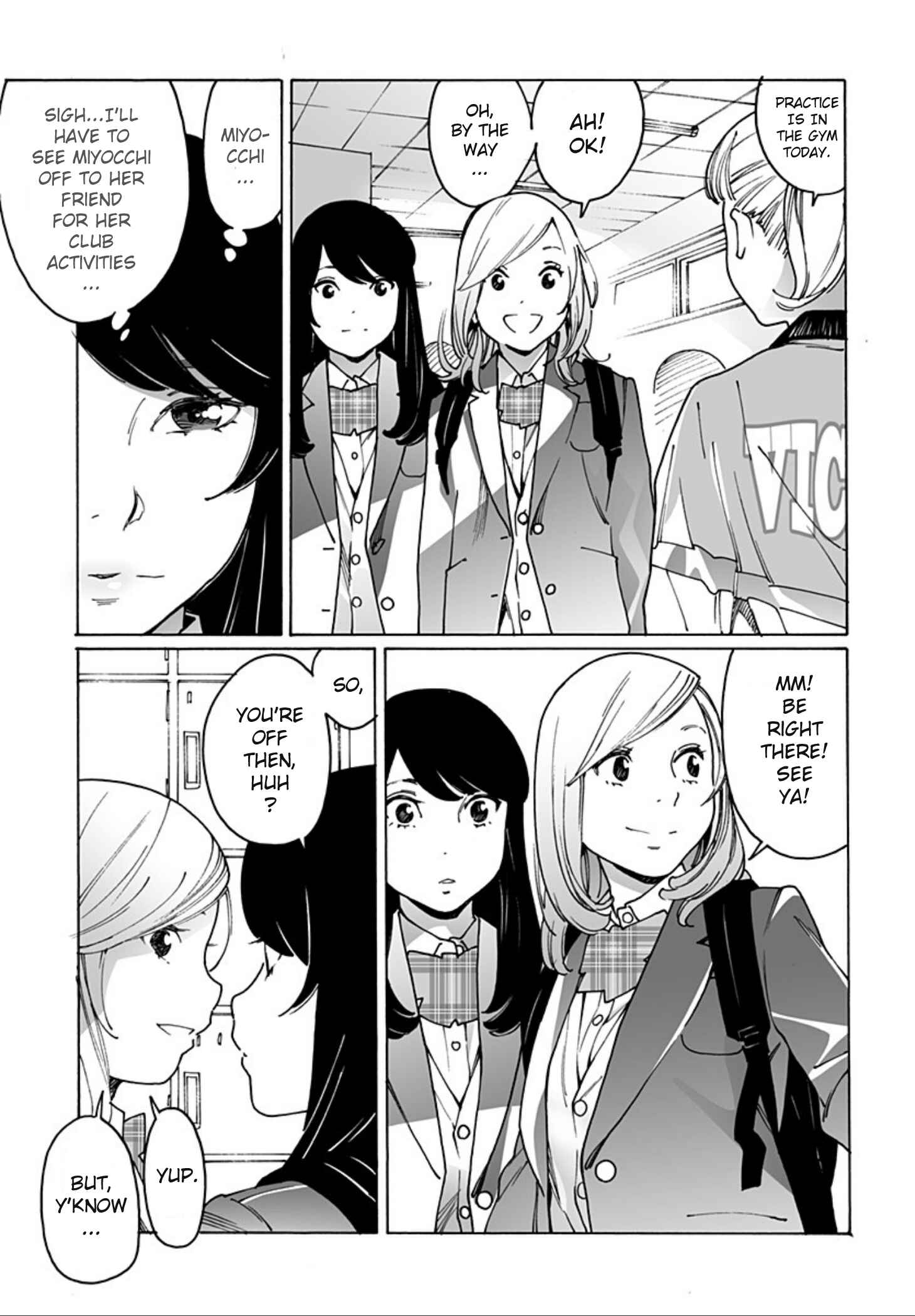 Otome no Teikoku Chapter 248 page 2