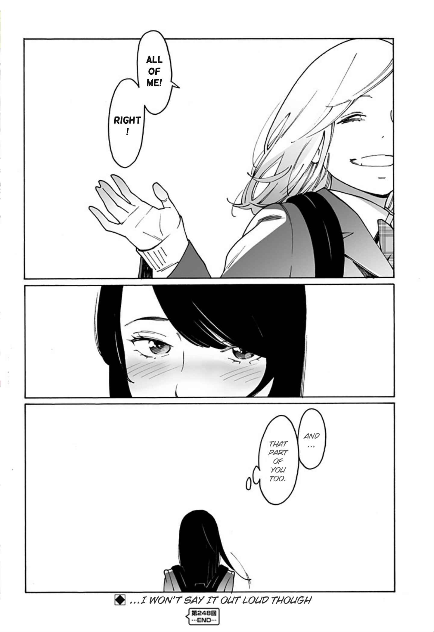 Otome no Teikoku Chapter 248 page 5