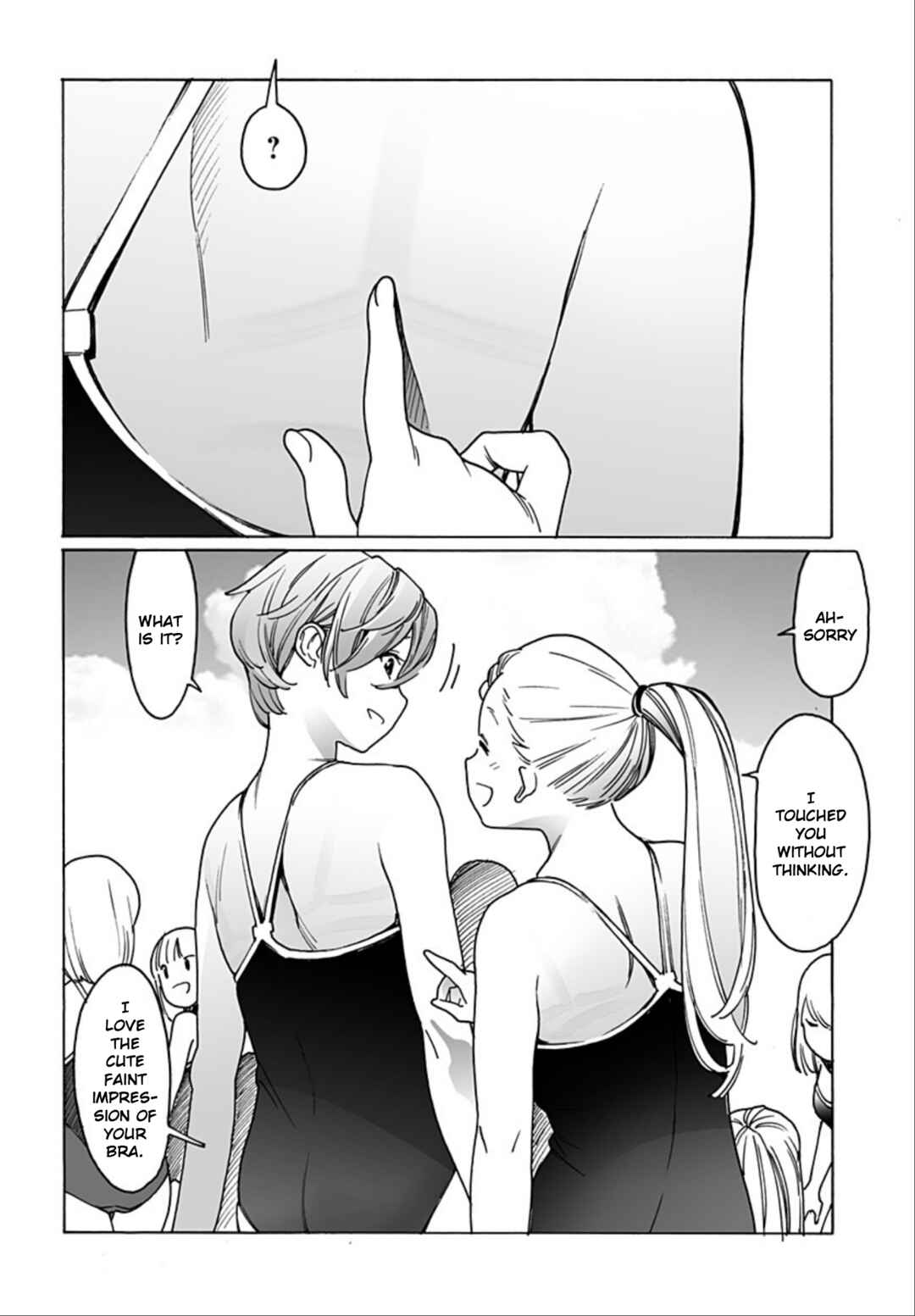 Otome no Teikoku Chapter 254 page 1